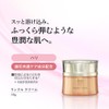 AYAKA Wrinkle Cream Refill