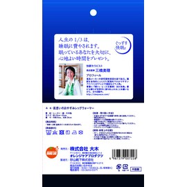 Senka Good Sleep Sleep Leg Warmer 1 Piece