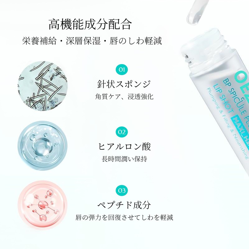 Lip Essence, Moisturizing and Moisturizing, Corneum Care, Reduces Wrinkles, Dryness,