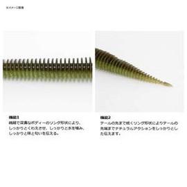 Geekrack Bellows Stick, 2.8 inch SAF Material, GEECRACK BELLOWS STICK ▼294 Electric Ayu, 2.8 inches