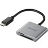 Buffalo BSCR110U3CSV (Silver) USB Type-C Connected Card Reader/Writer