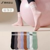 Professional Non-Slip Yoga & Pilates Cotton Socks for Indoor Dance and Exercise - Mi121 Free Size White 20ea