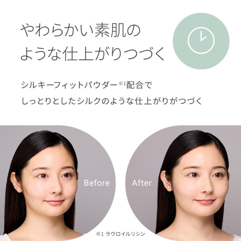 Pmel Lucent Pink Face Powder, Ali-chan Sebum Adsorption, Glossy, Transparent,