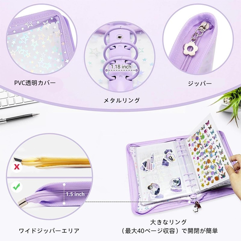 Yurika Seal Notebook Transparent Large A5 Seal Storage Binder Star