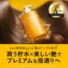 Hydro Tank Damage Repair Hydromoist Hair Treatment (Refill)