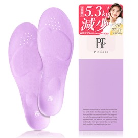 Lavender Pit Sole Colorful + Insole, Posture Support, Posture Insole, Unisex, Standing Work, Arch Support, Size Adjustment, Insole, Ultra Lightweight (XS (8.3 - 8.9 inches (21 - 22.5 cm)))