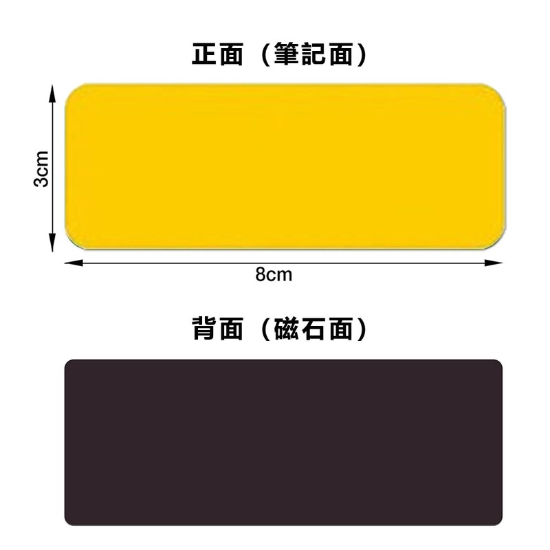 Magnetic Sheets, Magnetic Labels, Magnetic Nameplates, Magnetic Whiteboard, Refrigerator Labels,