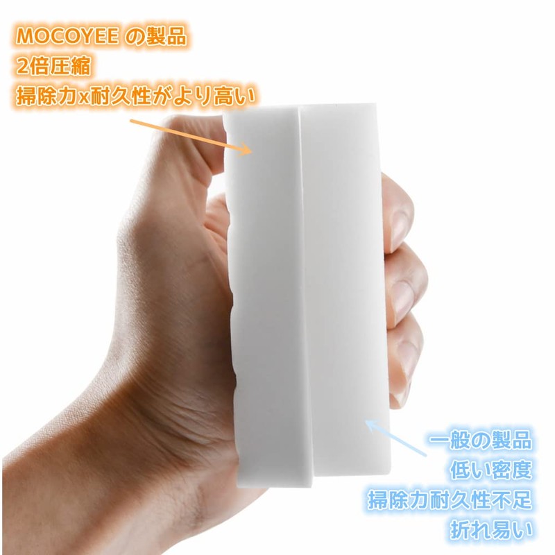 Melamine Sponge Kitchen Sponge, 3.9 x 2.4 x 0.8 inches
