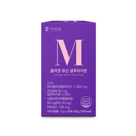 홈앤몰쇼핑 Hanmi Yanghaeng Plant-Based Mucin Glutathione Low Molecular Fish Collagen Lemon Orange Flavor 30 Sachets 1 Box 1 Month Supply
