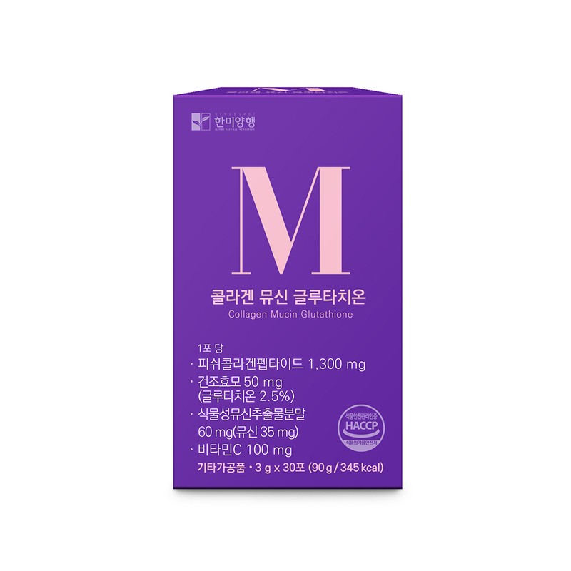 홈앤몰쇼핑 Hanmi Yanghaeng Plant-Based Mucin Glutathione Low Molecular Fish Collagen