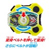 Bandai Kamen Rider Gear DX Zero One Driver Raise Buckle