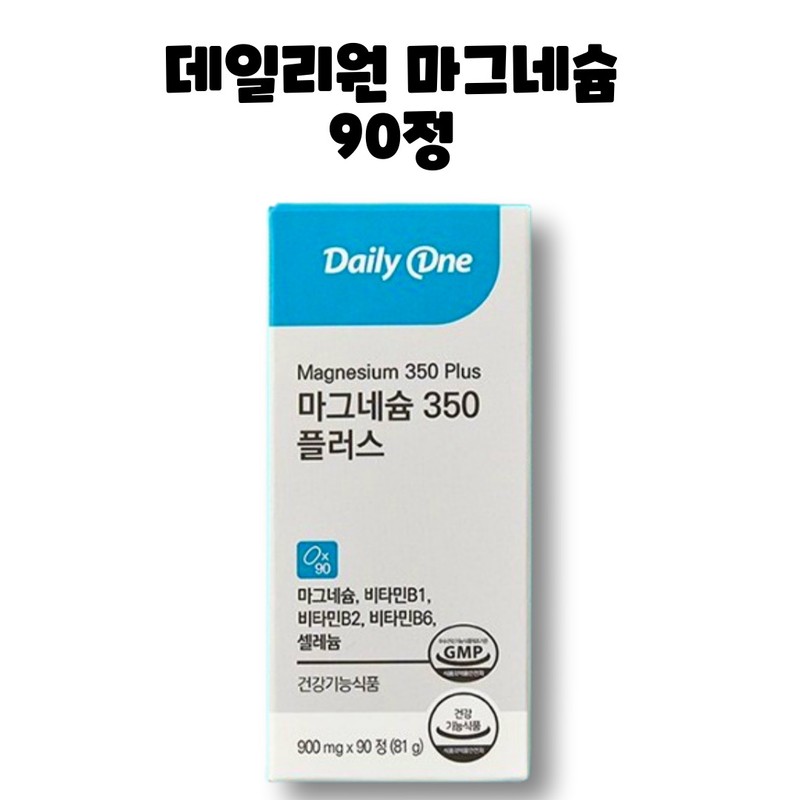 Daily One Magnesium 350 Plus Vitamin 90 Tablets 1 Box
