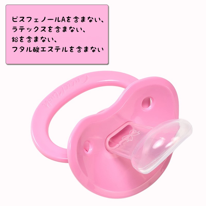 [CutiePlusU] Adult Large Pacifier for Adults [Pink]