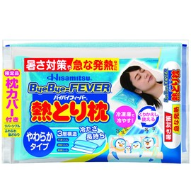 Bye Bye Fever Heating Pillow