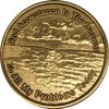 Acceptance is The Answer Beach Sunrise Bronze AA Medallion Chip