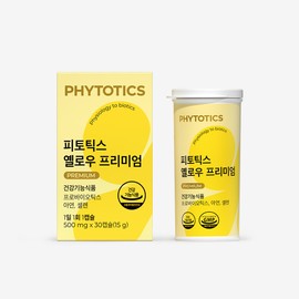 Phytotics Yellow Premium Gift Set (120 capsules/4 months supply) / 옐로우 프리미엄 선물세트 (120캡슐/4개월분)