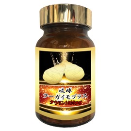 Mediwan Ryukyu Kougaimo Plus, 40 Tablets, Taurine, 1,000 mg, Fermented Black Garlic, Panax Carrot, Black Pepper, Extract