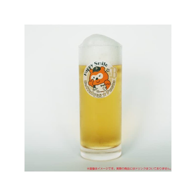 Buffa Pong Glass (Buffaloes Ponta Cafe Commemorative Edition!)