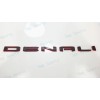 GMC 3pcs GMC 2021-2025 Yukon Yukon XL Black Red Door