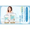 Made in Japan, Magnesium Chloride Bath Salt 21.3 oz (600