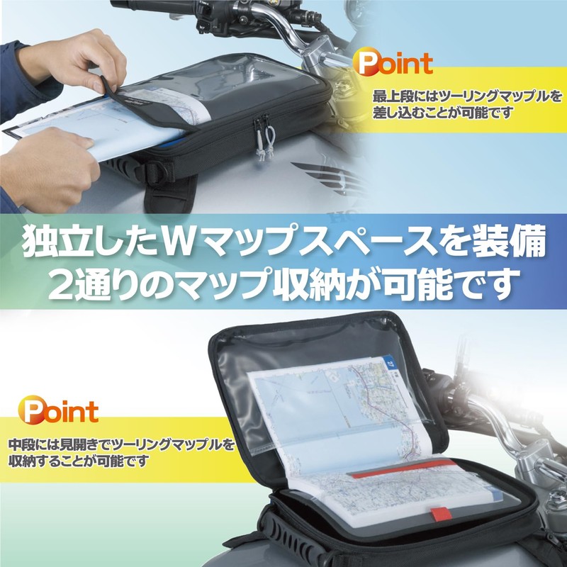 タナックス (TANAX) マップバッグ モトフィズ(MOTOFIZZ) 合皮ブラック MFK-167 (容量3.3ℓ)