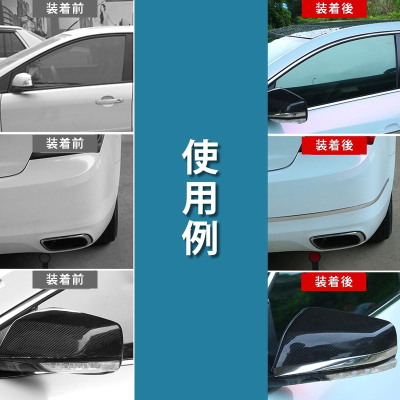 FUKUMIDO Plated Mall 9.8 ft (3 m) Car Molle Door