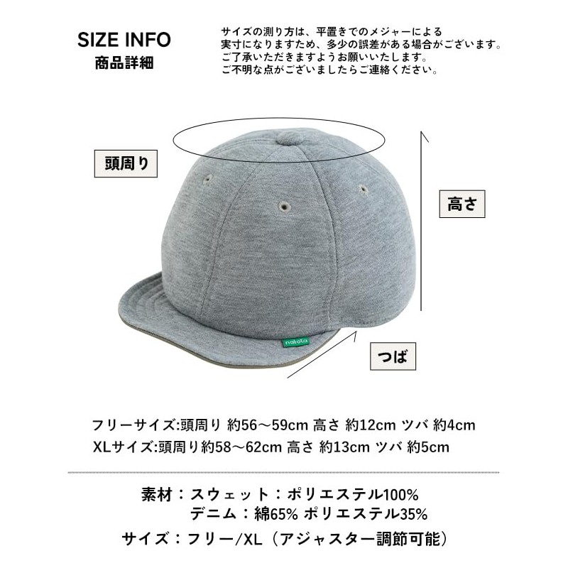 Nakota BOLD ROUND CAP, Baseball Cap, Hat, Large Size, Short