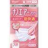Iris Ohyama PK-NI7S Nano Air Mask, Easy to Breathe, Small