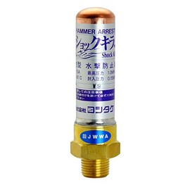 Yoshitake Water Hammer Prevention, Primary Side Pressure Less Than 1.0 MPa Screw Connection, Connection Diameter 15A, Main Body C3771 Brass, Maximum Temperature 194°F (90°C), Model WP-1 15A