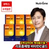 NutriOne Liposome Vitamin C Gold 6 Boxes (6-month supply) / 뉴트리원 리포좀 비타민C 골드 6박스 6개월분