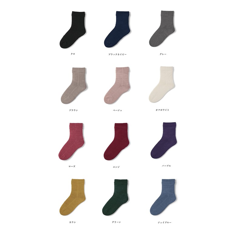 Love Heel Socks, Heel Care, Winter Thick, Double Layered Socks,