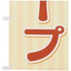 Streamer Crepe 0120193IN