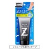 Kao Men's Biore Z Smooth Foot Cream 1.8 oz (50