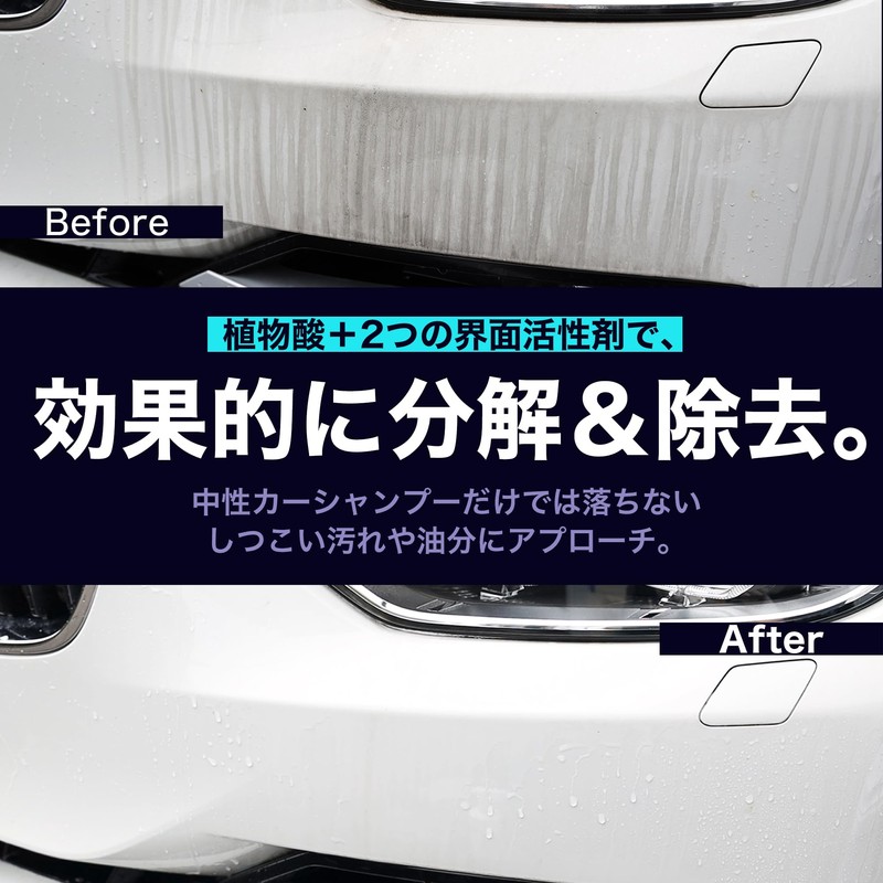 OHAJIKI Pre-Coating Reset Shampoo for Cars