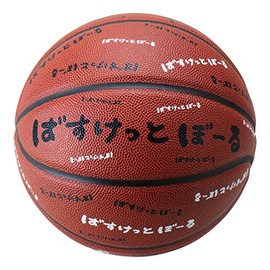 MIKASA BB601B-BR-MSKH1