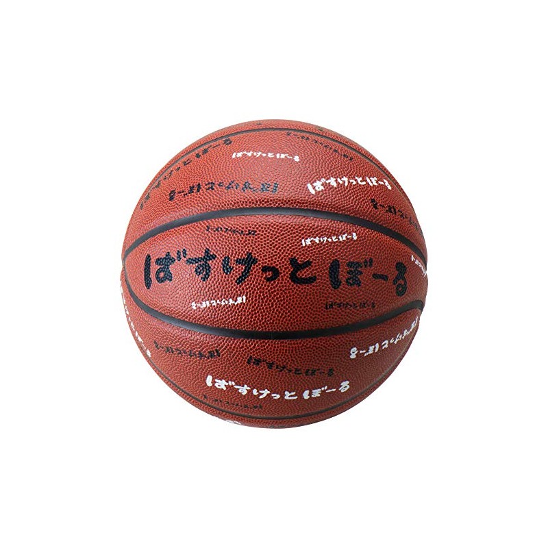 MIKASA BB601B-BR-MSKH1