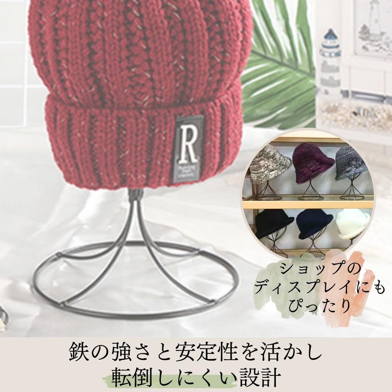 I'm so happy Hat Stand, Iron, Tabletop, Hat, Wig Stand,