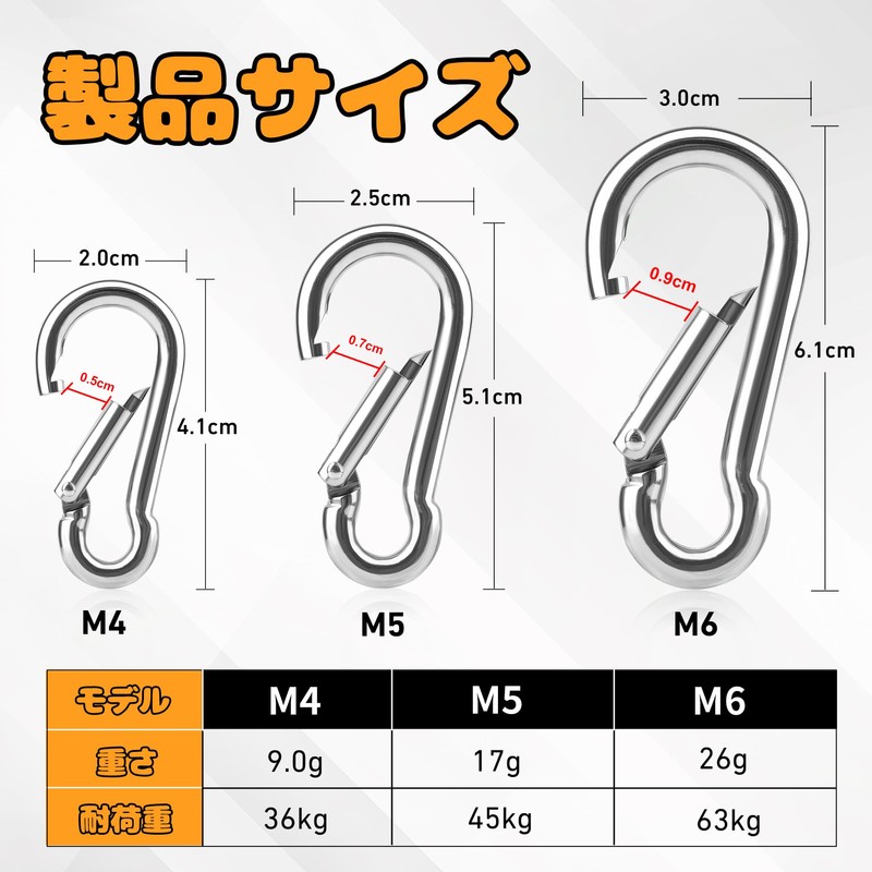 Go Pal GP05 Stainless Steel Spring Hooks, 1.6 inches (4