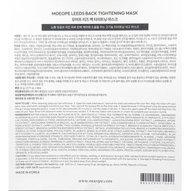 Moref Reese Back Tightening Mask (4 sheets) / 모어프 리즈 백 타이트닝 마스크 (4매입)