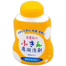 Nitto-spun Dish Cloth, 10.6 oz (300 g)