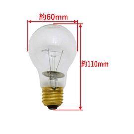 高儀 Shockproof Ball Clear Type W