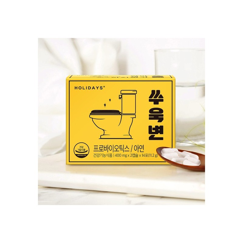 Holidays Daily Refreshing Bowel Movement Ssuk-byeon 2 Boxes (4-week supply)