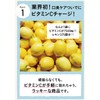 【3袋セット】 ブレスクリアvita+ 息リフレッシュ レモン味 1袋50粒入り 大容量 ビタミンC配合 ビタミンチャージ