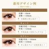 Lash Collection Matsueku Color Rush [j Curl C-Curl D Curl