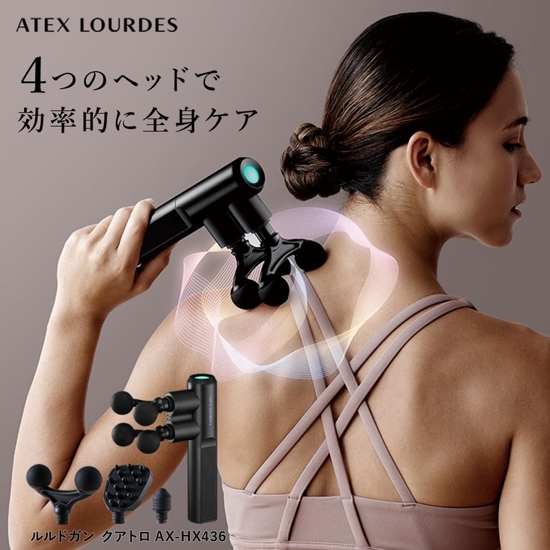 Atex ATEX Shoulder, Neck, Back, Full Body Body Care Items