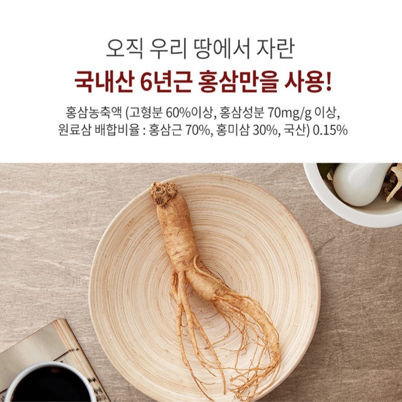 Deer Antler Red Ginseng Extract Stick 100 Packets Parents and
