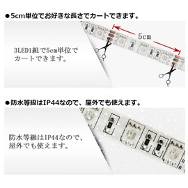 KOZATO LED Tape Light, 16.4 ft (5 m), Indirect Lighting, Illumination Light, 5050SMD, Cutable, Easy Installation, IP44 Waterproof, For Shops, Indoors, Home Decoration, DIY (Green)