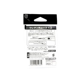 Katsuichi Decoy T-2 Urethane Tube, 0.06 inch (1.5 mm), Clear
