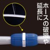 Takagi G084FJ Hose Joint L Thick Hose Connecting Thick Hose