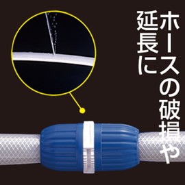 Takagi G084FJ Hose Joint L Thick Hose Connecting Thick Hose